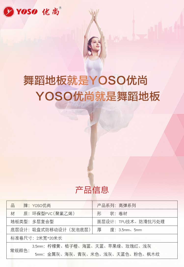 高弹系列·舞蹈香蕉成人在线视频_舞台香蕉成人在线视频