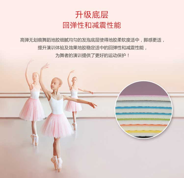 高弹系列·舞蹈香蕉成人在线视频_舞台香蕉成人在线视频